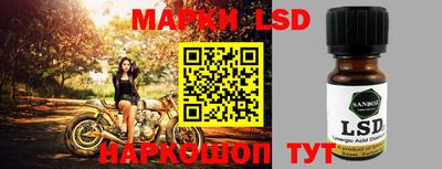 метамфетамин Беслан