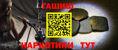 метамфетамин Беслан