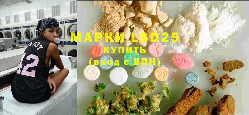 Лсд 25 экстази ecstasy  Кондопога 