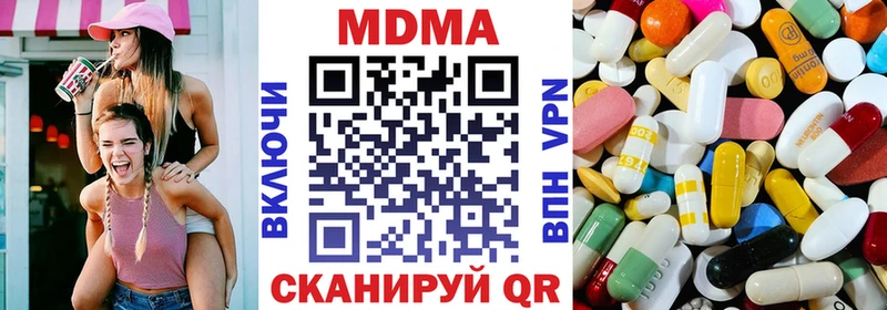 МДМА VHQ  Кондопога 