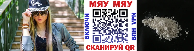 МЕФ mephedrone  Кондопога 
