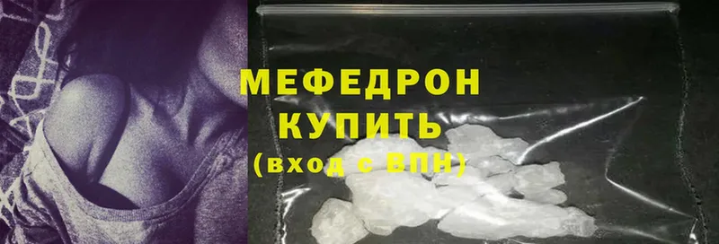 blacksprut ONION  Кондопога  Меф mephedrone 