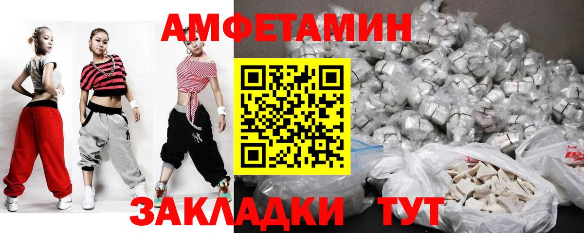 МЕТАМФЕТАМИН витя Кондопога
