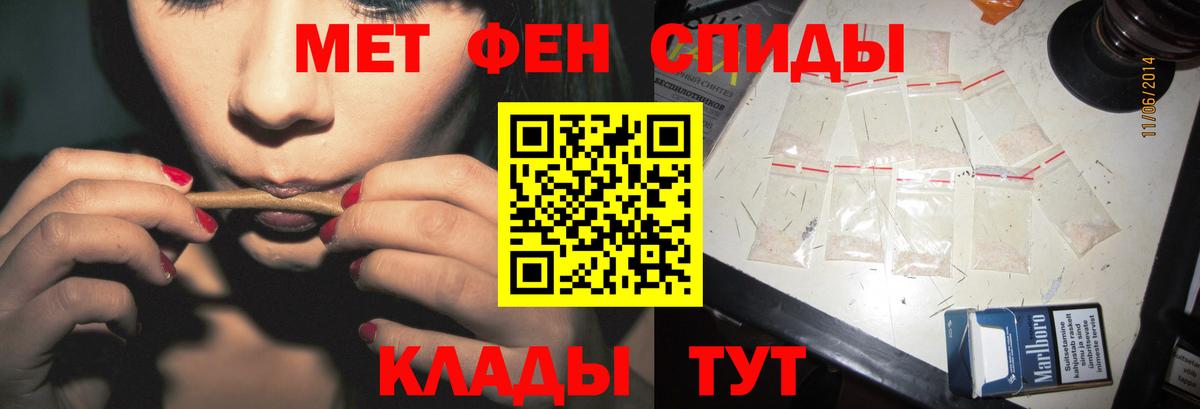 Кондопога  Метамфетамин мет  Вход с VPN 