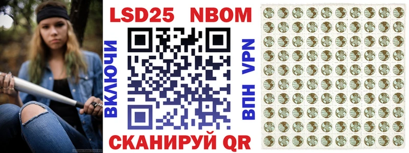mega вход  Кондопога  Марки NBOMe 1500мкг 
