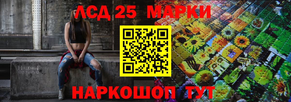 Марки 25I-NBOMe  Вход с VPN  Кондопога  Наркотические марки 1,5мг  Наркотические марки 1,5мг 