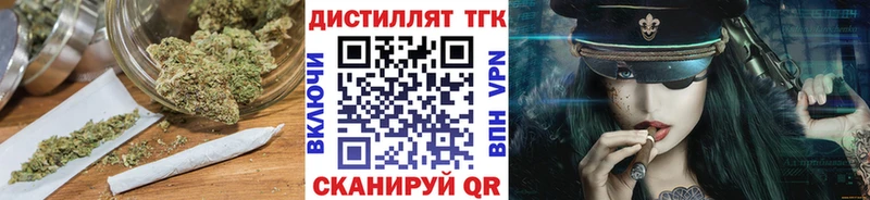Дистиллят ТГК вейп с тгк  Кондопога 