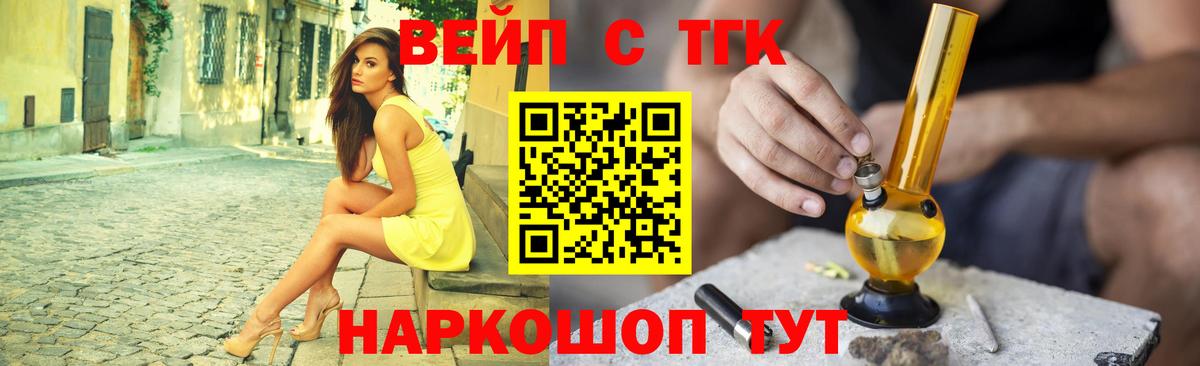 Кондопога  Дистиллят ТГК Wax  Вход с VPN  Дистиллят ТГК концентрат 