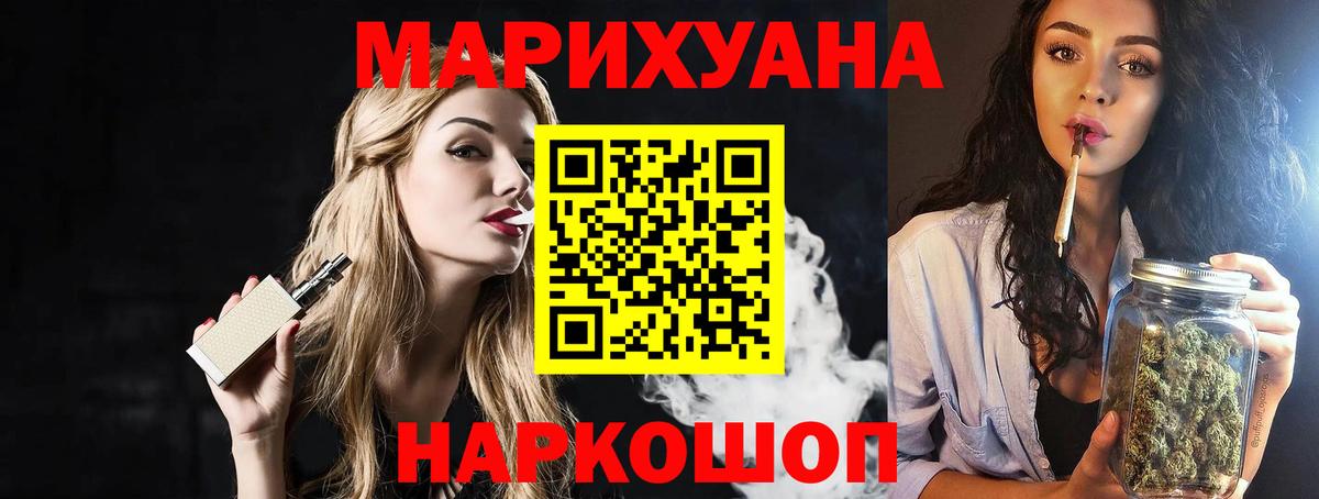 Марихуана Ganja  Шишки марихуана SATIVA & INDICA  Вход с VPN  Кондопога  Каннабис план 